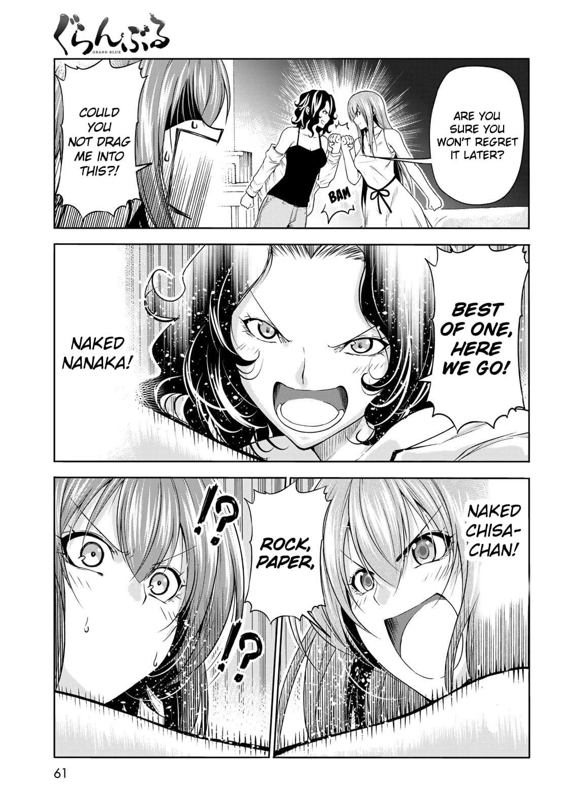 Grand Blue, Chapter 77 image 27